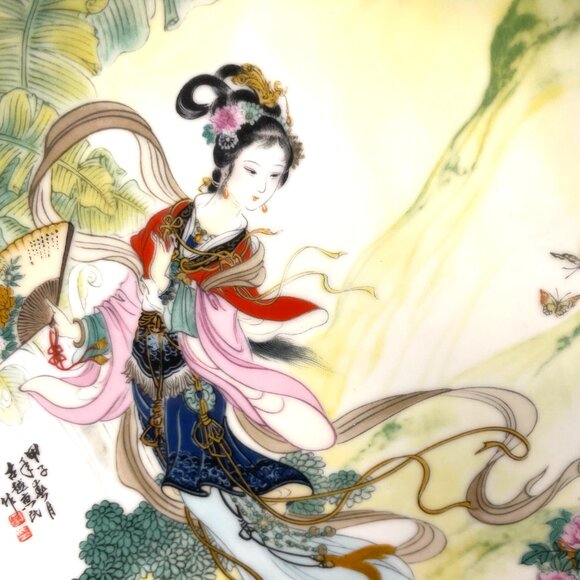 Vintage Imperial Jingdezhen Porcelain Decorative Plate 1985 Geisha Asian 8.5 in - Picture 2 of 10